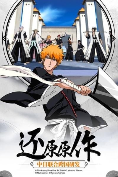 BLEACH?-֮ײ˵