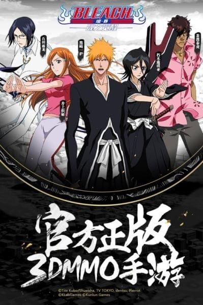 BLEACH?-֮ײ˵